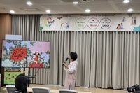 행복런 공연: 사랑과 행복을 전하는 비나리