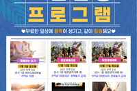 12월 힐링프로그램 입니다.