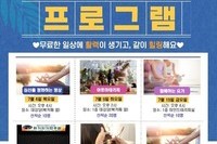 7월 힐링프로그램 입니다.