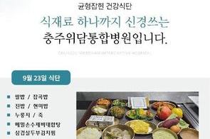 2025년 9월 23일 식단