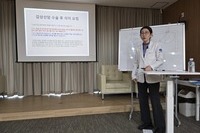 충주위담통합병원 1월 두번째 강의