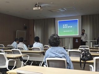 2026년 4월 17일 허봉수 원장님 특강